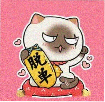 用户 老周不熬夜的留言头像