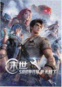 星夜速配频道的一对一视频界面